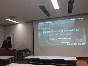 S__16302098